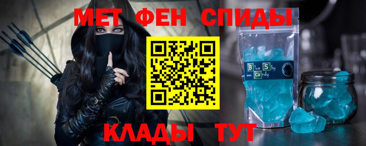 АМФ Premium  Вход с VPN  Amphetamine  Приморско-Ахтарск  АМФ 