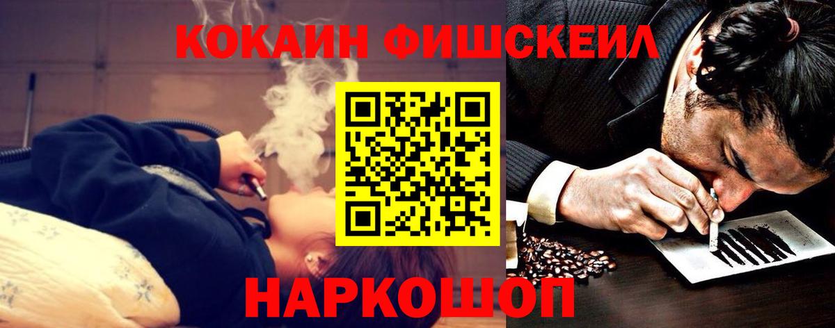 Cocaine VHQ  сколько стоит  Приморско-Ахтарск 