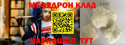 стафф Гай