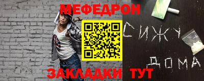 прущая мука Аргун