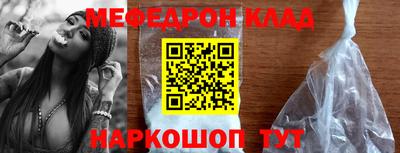 альфа пвп VHQ Апшеронск