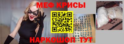 прущая мука Аргун