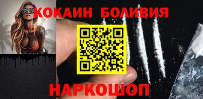 стафф Гай