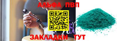 тгк Апрелевка