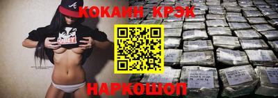 кокаин перу Гагарин