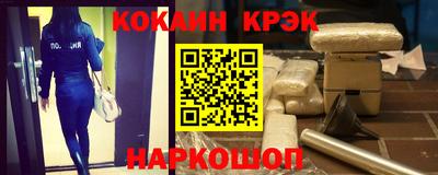 кокаин перу Гагарин