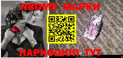 альфа пвп VHQ Апшеронск