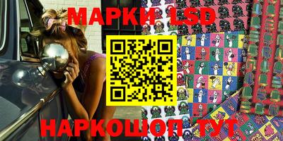 кокаин перу Гагарин