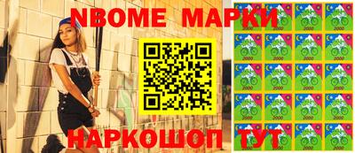 альфа пвп VHQ Апшеронск