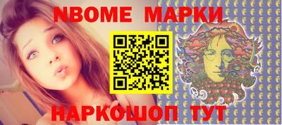 МДМА Гусиноозёрск