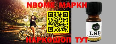 тгк Апрелевка