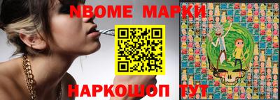 COCAINE Сертолово