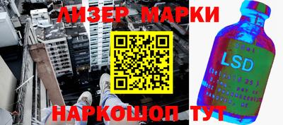 тгк Апрелевка