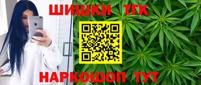 соль ск Гусь-Хрустальный