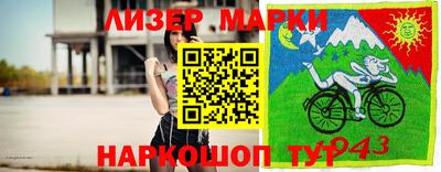 кокаин перу Гагарин