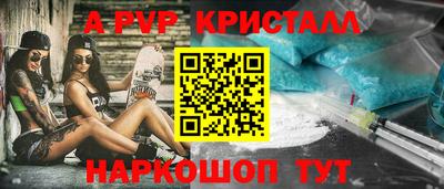 стафф Гай
