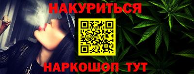 альфа пвп VHQ Апшеронск