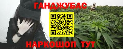 МДМА Гусиноозёрск