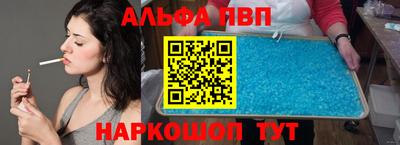 прущая мука Аргун