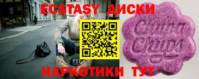 стафф Гай