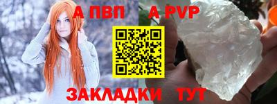 прущая мука Аргун