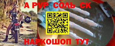 стафф Гай