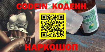 кокаин перу Гагарин