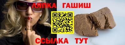 стафф Гай