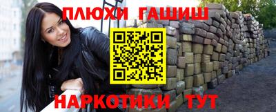 кокаин перу Гагарин