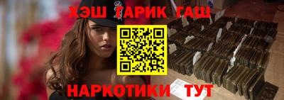 прущая мука Аргун