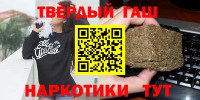 стафф Гай