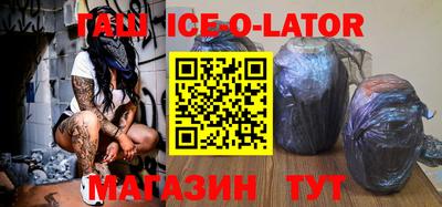 альфа пвп VHQ Апшеронск