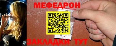 стафф Гай