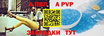 стафф Гай