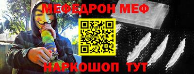 альфа пвп VHQ Апшеронск