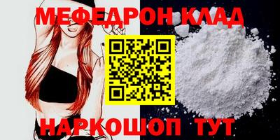 стафф Гай