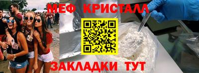 прущая мука Аргун