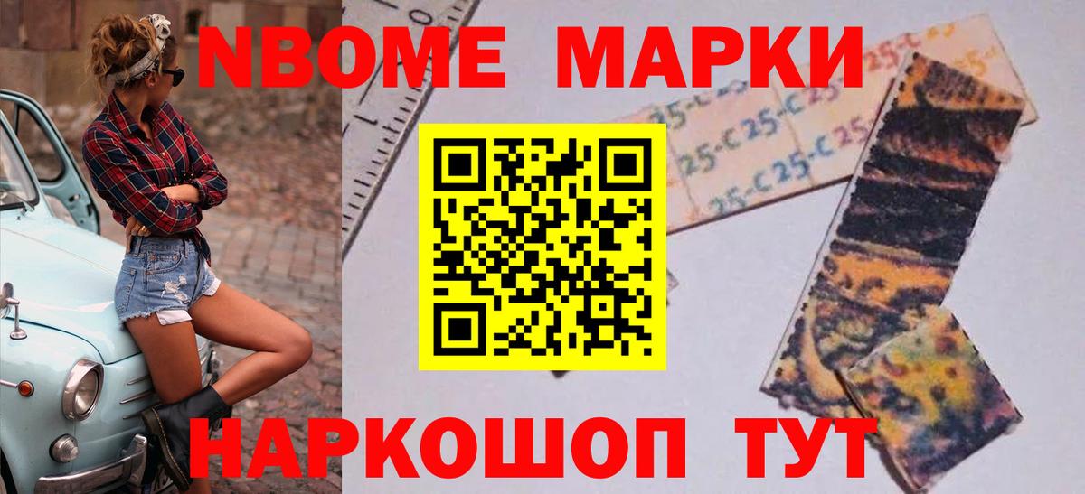 Приморско-Ахтарск  LSD-25 экстази ecstasy  Вход с VPN 
