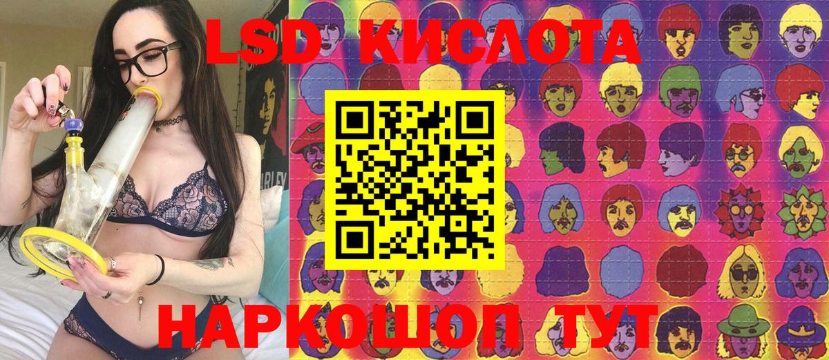 Марки NBOMe 1500мкг  Вход с VPN  Марки NBOMe 1500мкг  Приморско-Ахтарск 