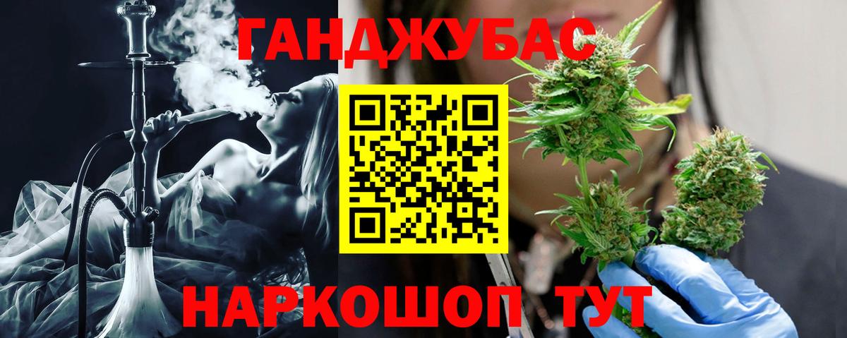 Каннабис индика  Бошки марихуана LSD WEED  Бошки марихуана семена  Приморско-Ахтарск  Вход с VPN  Канабис OG Kush 